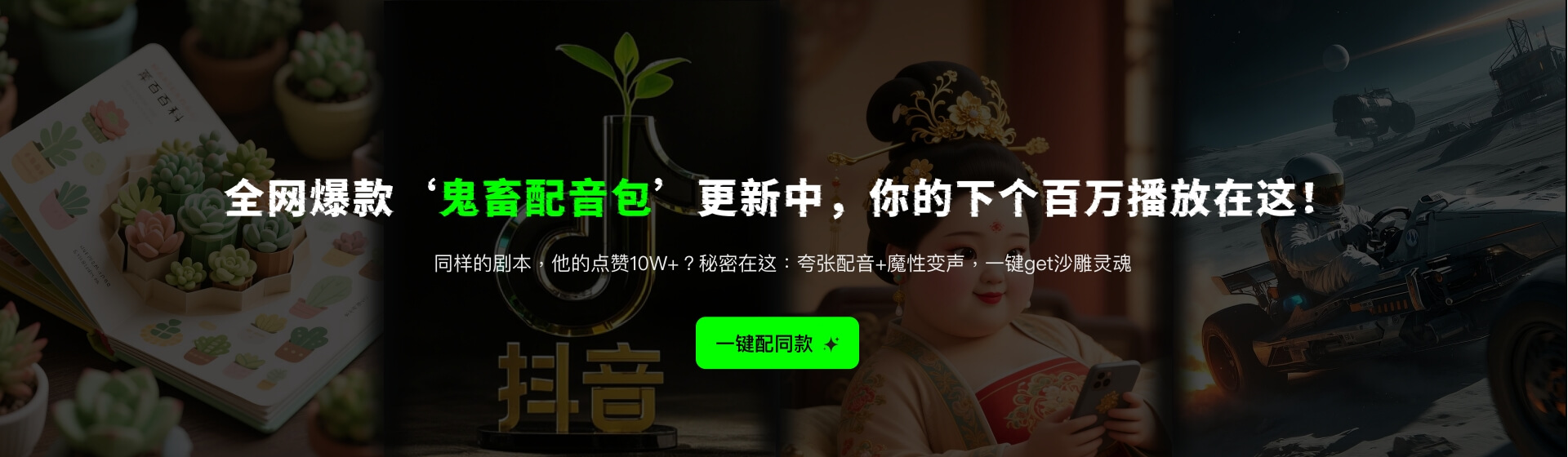 搞笑娱乐