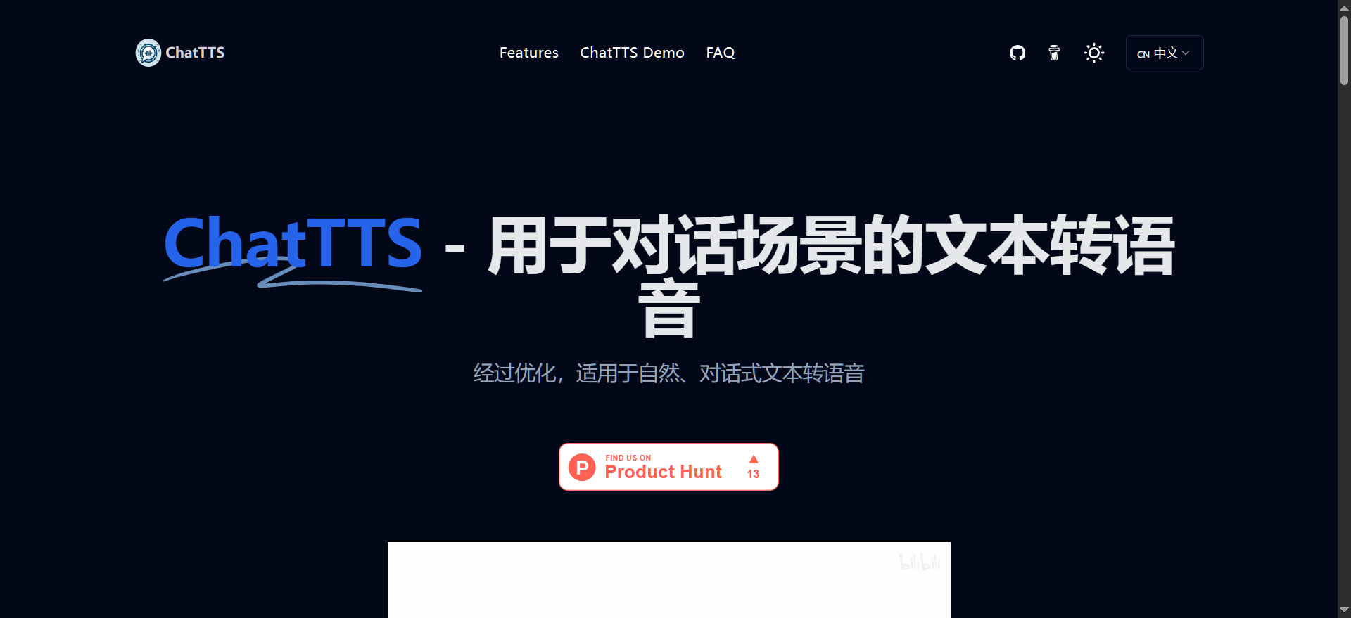 2026盘点 | 6款免费高效AI配音工具推荐：一键生成角色对话配音！